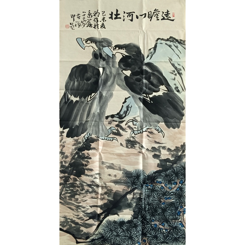 远瞻山河壮 822297