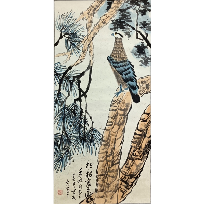 松柏高立图  806133