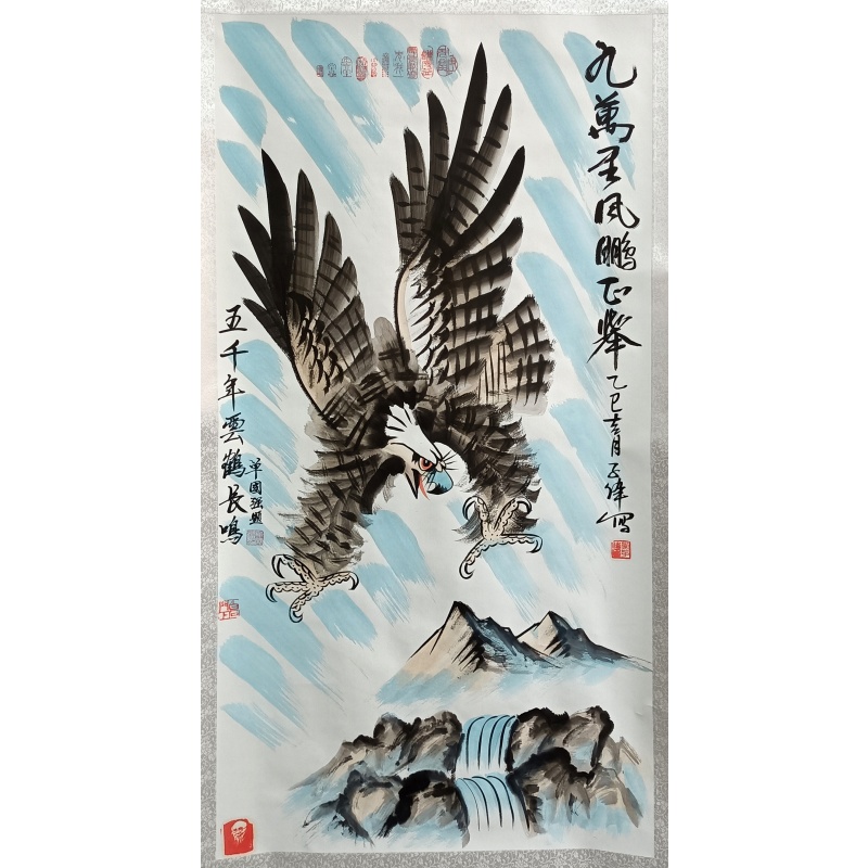 九万里风鹏正举  806148