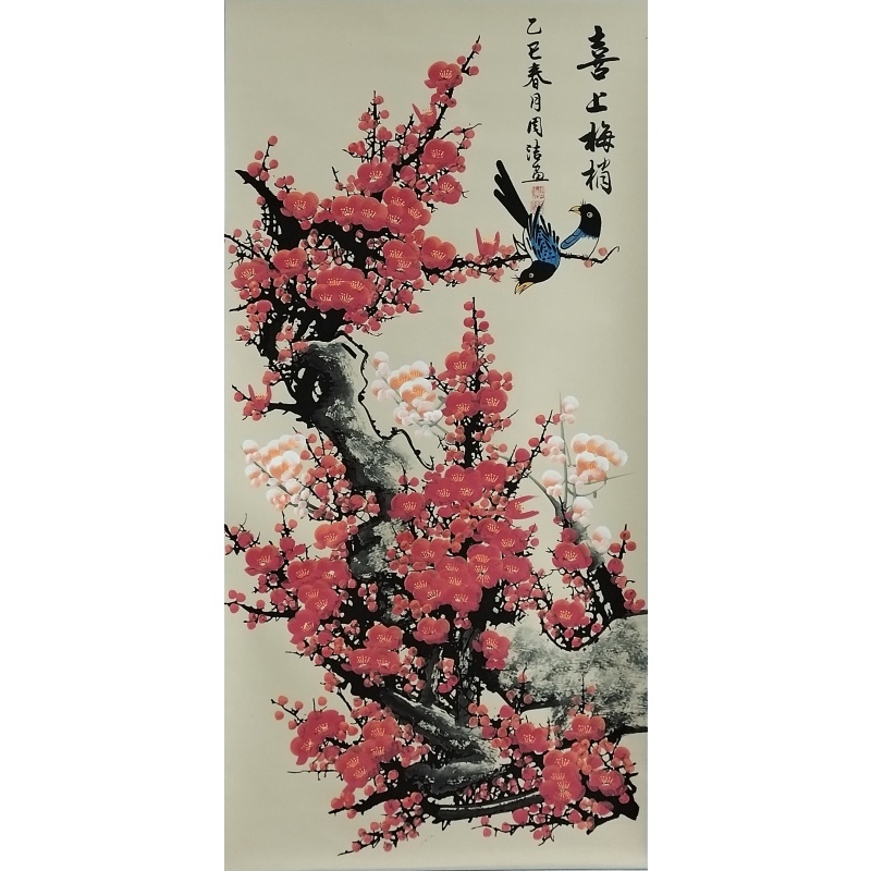 喜上眉梢 822339