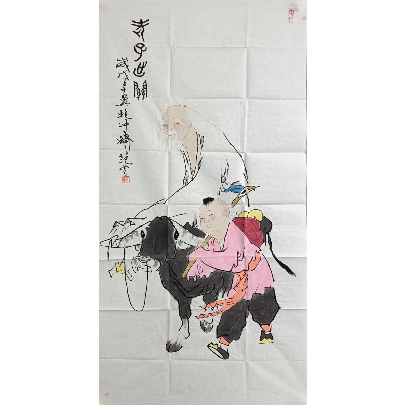 老子出关  806137