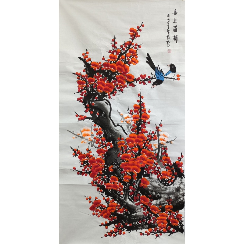 喜上眉梢  806130
