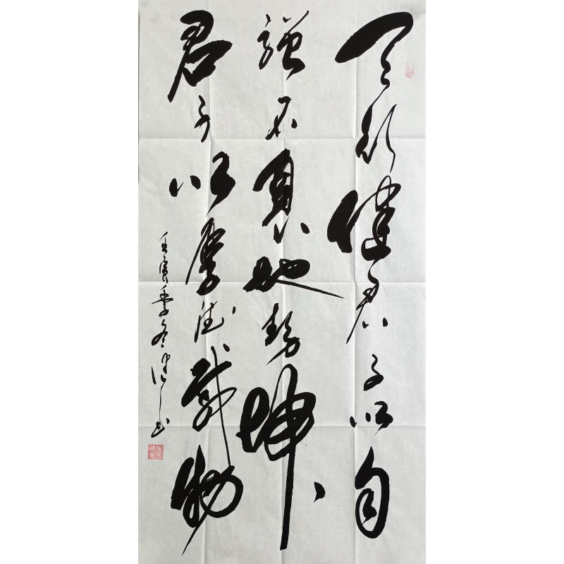 天行健  806140