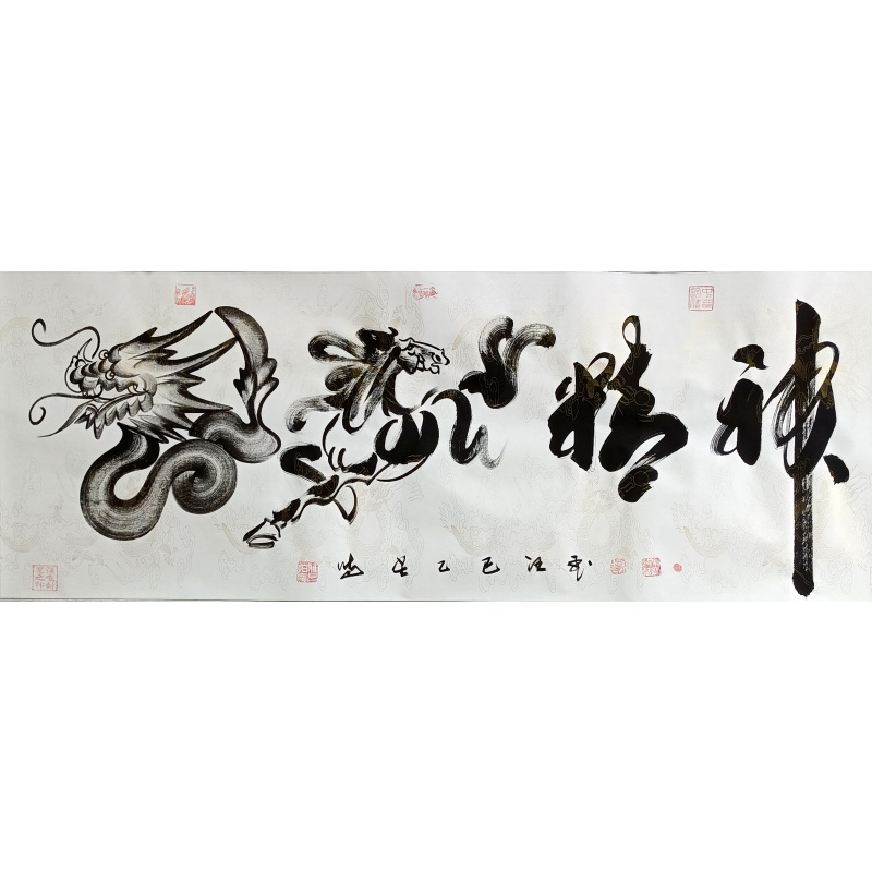 龙马精神  806128