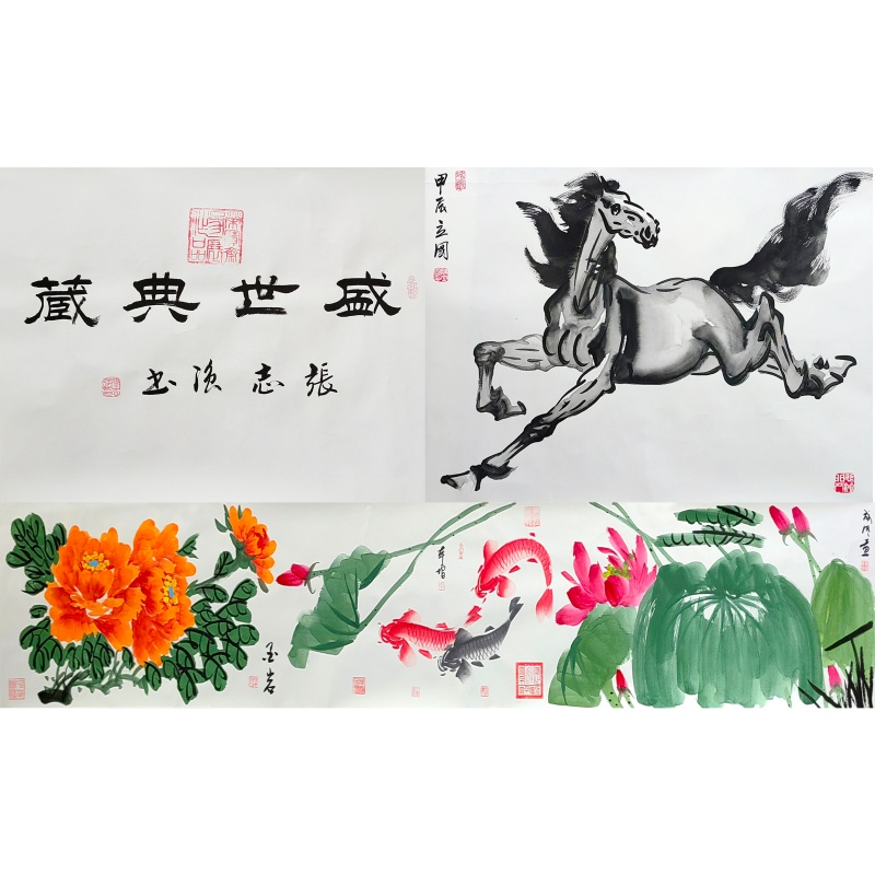 盛世典藏840092