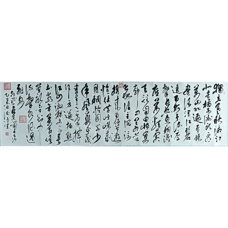 沁园春雪 822333