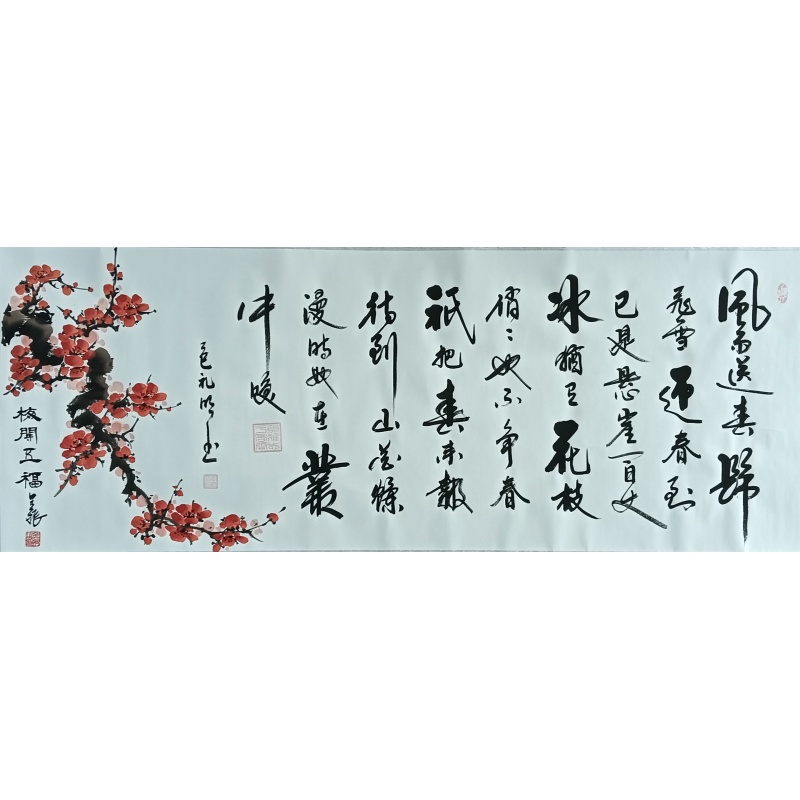 梅开五福 822329