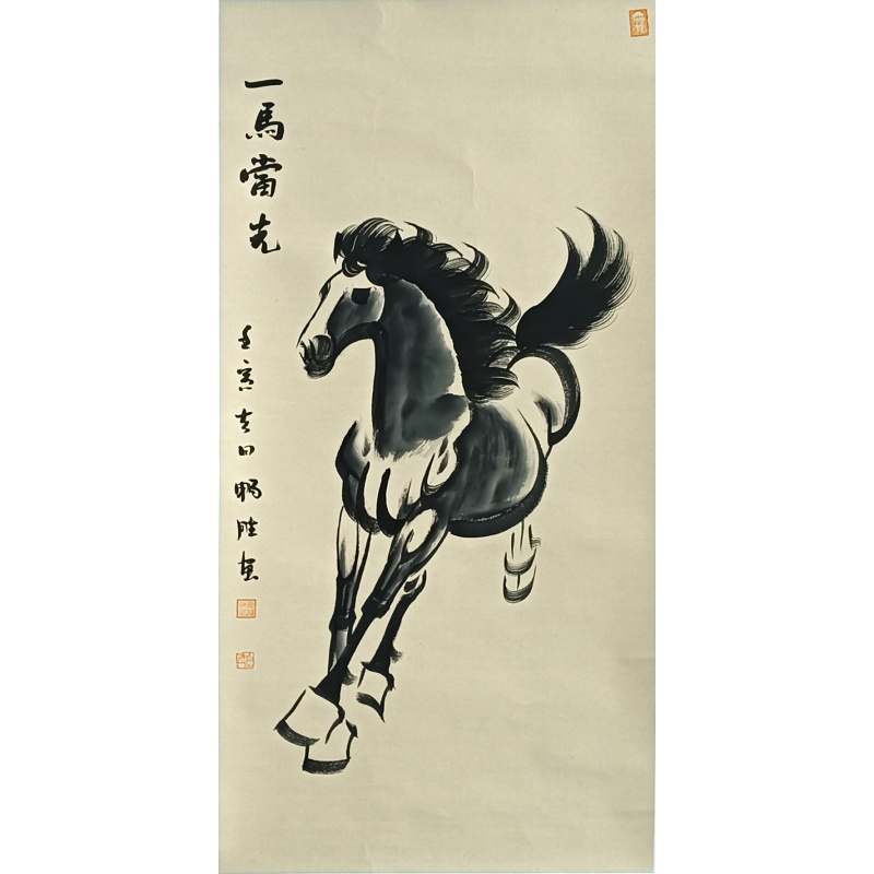 一马当先 822298