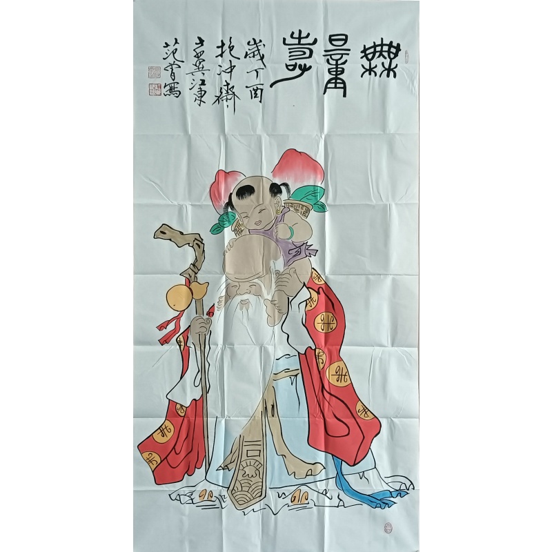 无量寿（1）822397