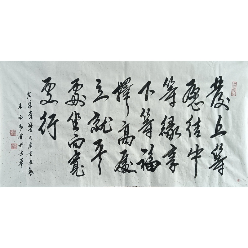 发上等愿 822314