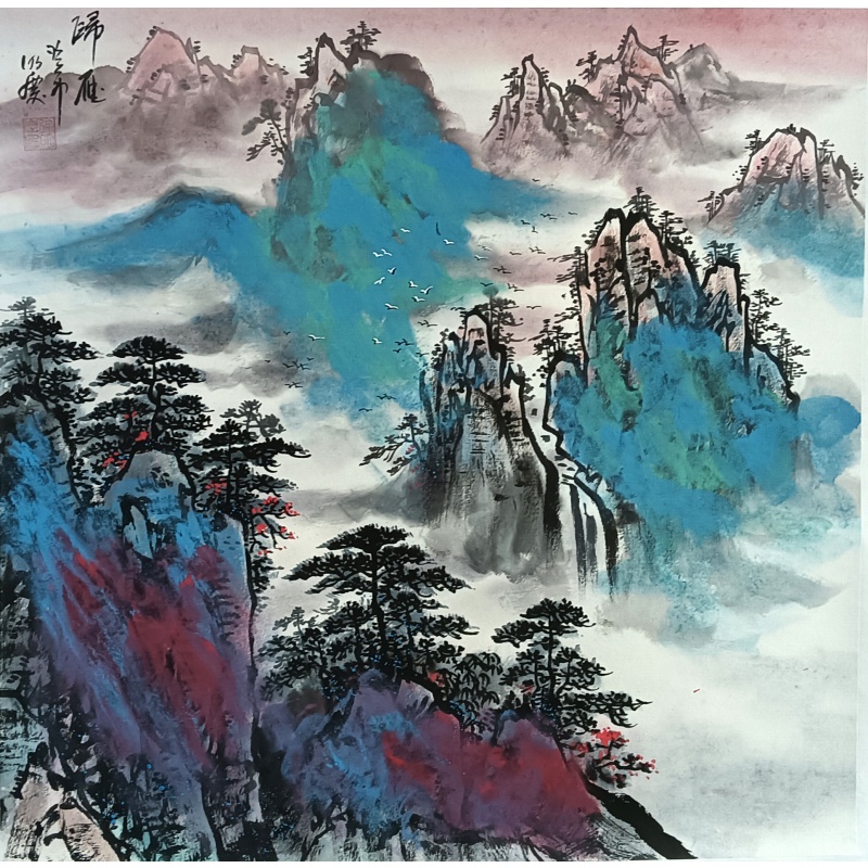 归雁山水图 822347
