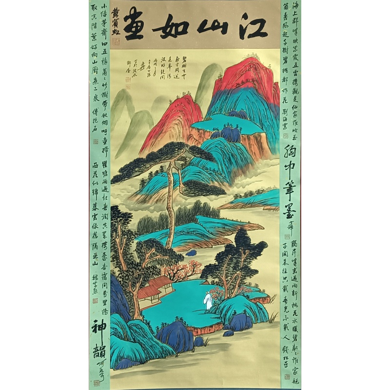 江山如画 822309
