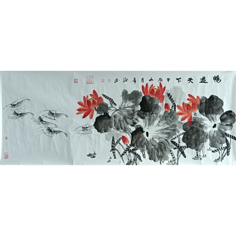 畅游天下 822376