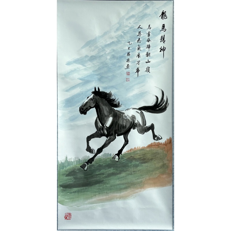 龙马精神 822379