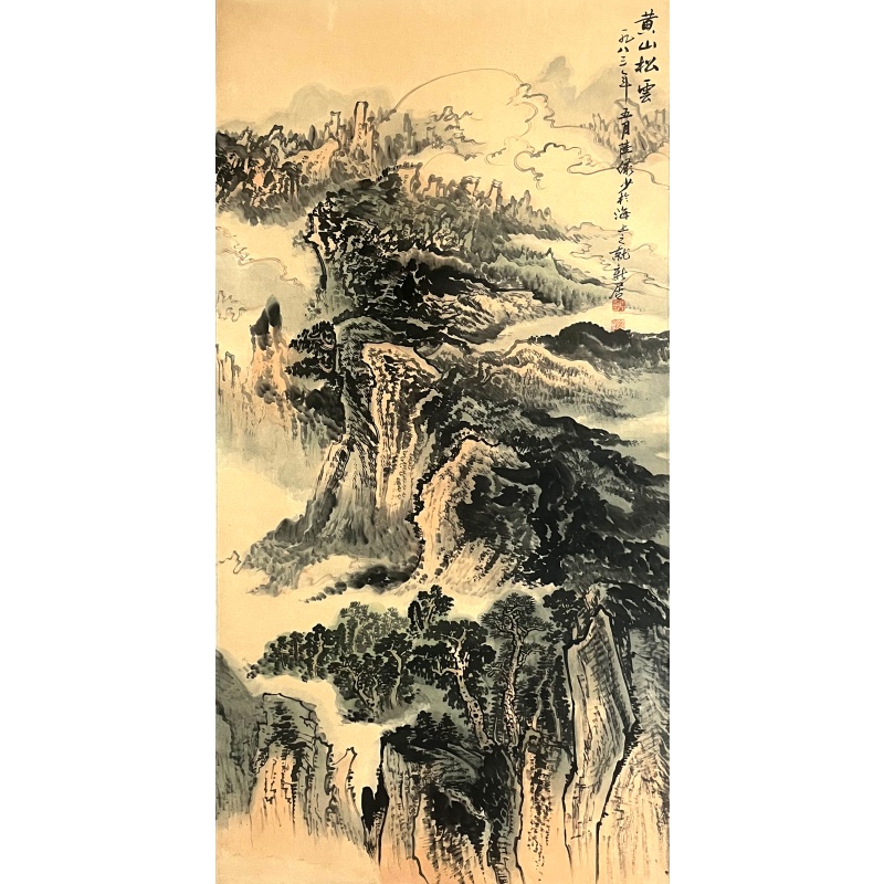 黄山松云57000
