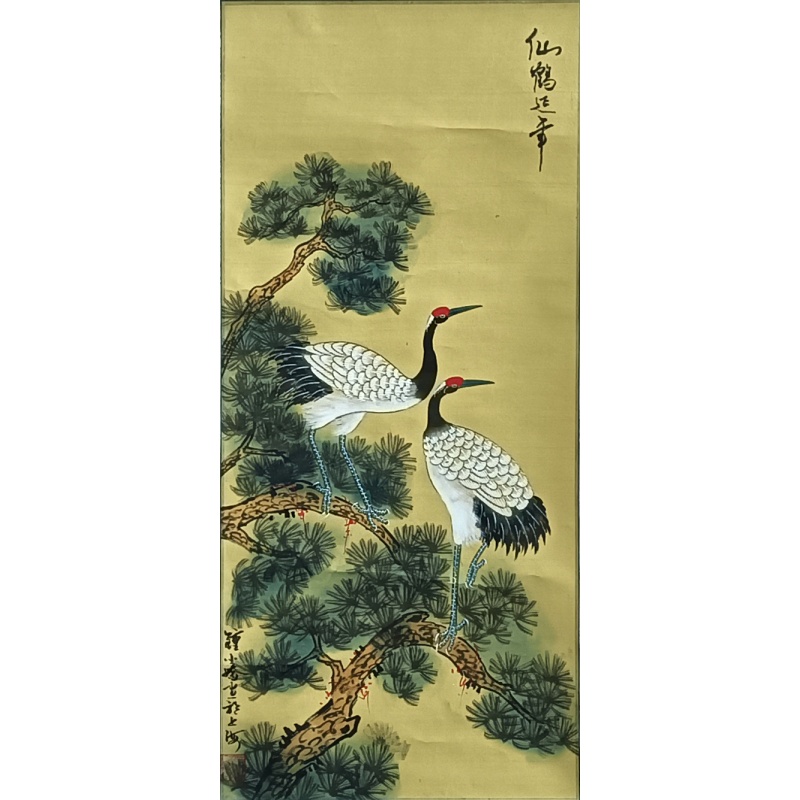 仙鹤延年 822369