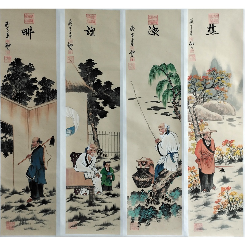 耕读渔樵 822362