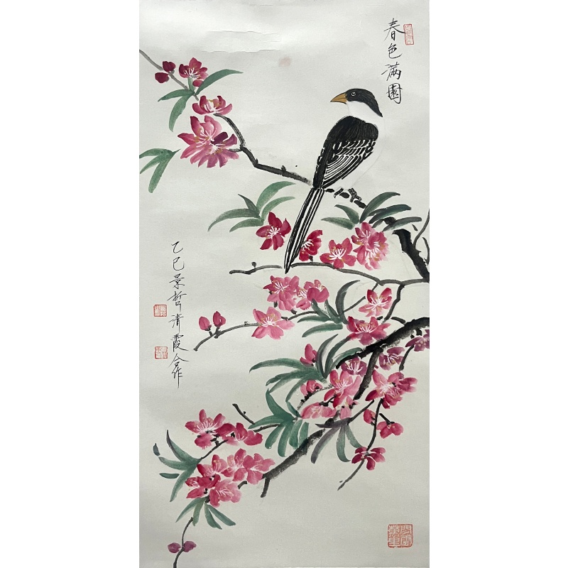 春色满园57893
