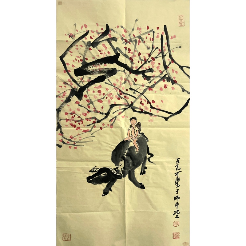 牧牛图56524