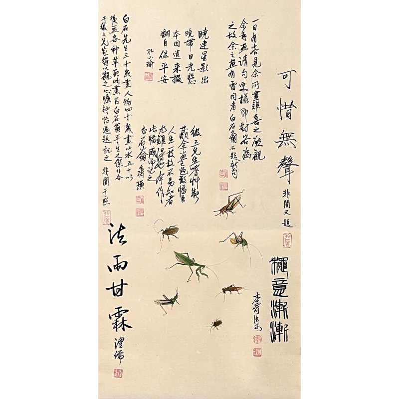 昆虫字画56496