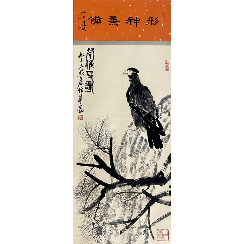 雄鹰图56212