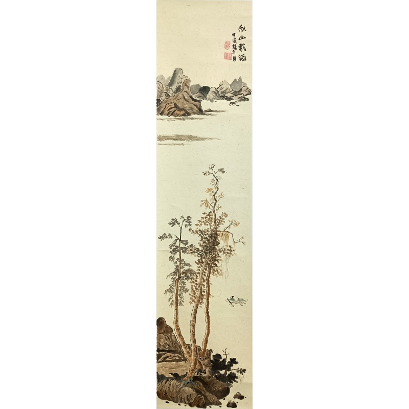 秋山载酒 823079
