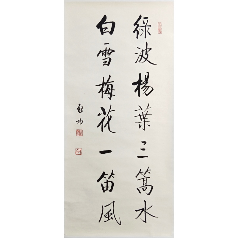 书法827032