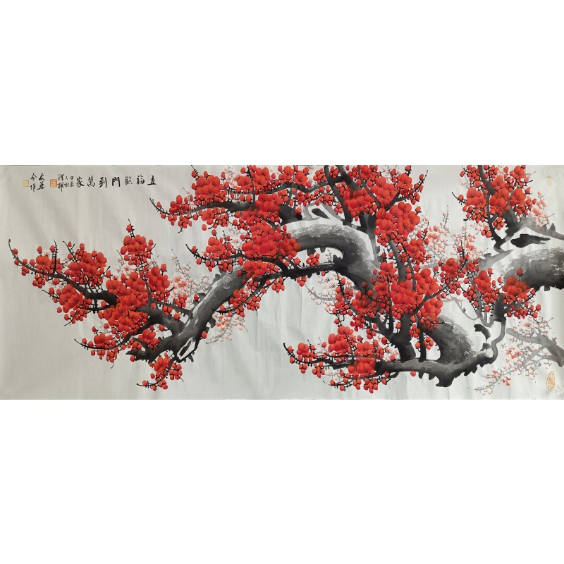 五福临门到万家 827021