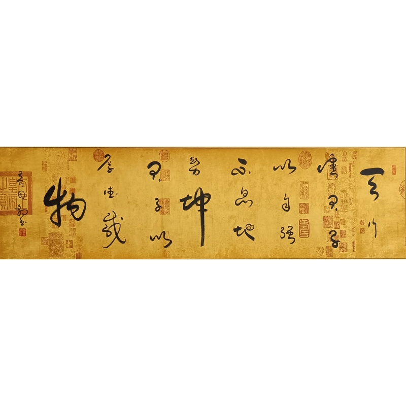 天行健 823064