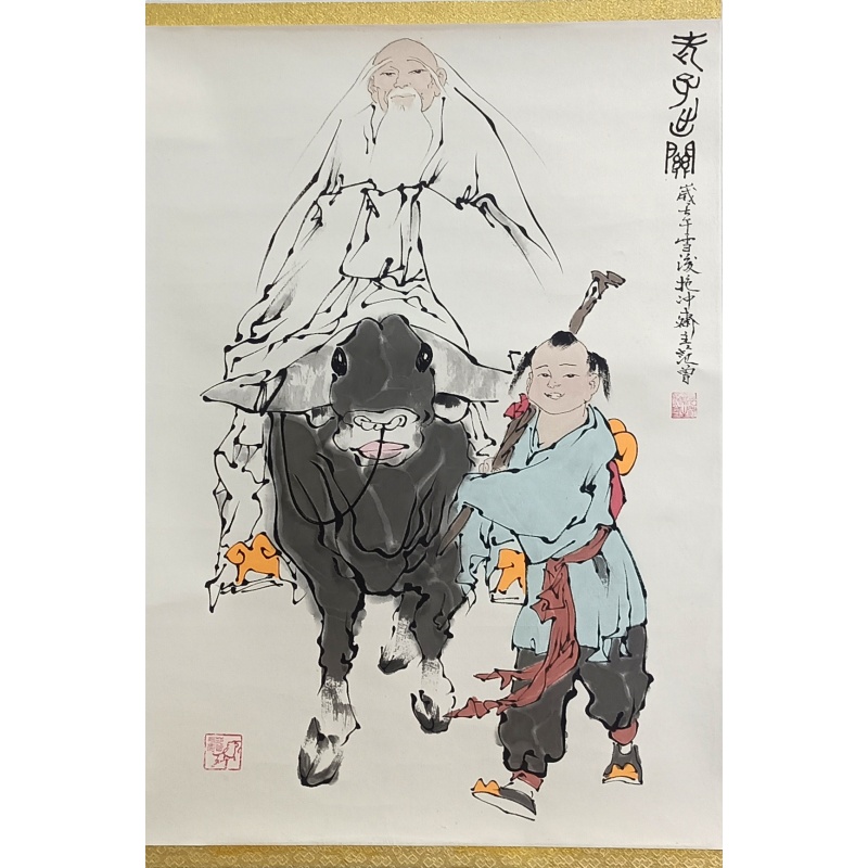 老子出关 823072