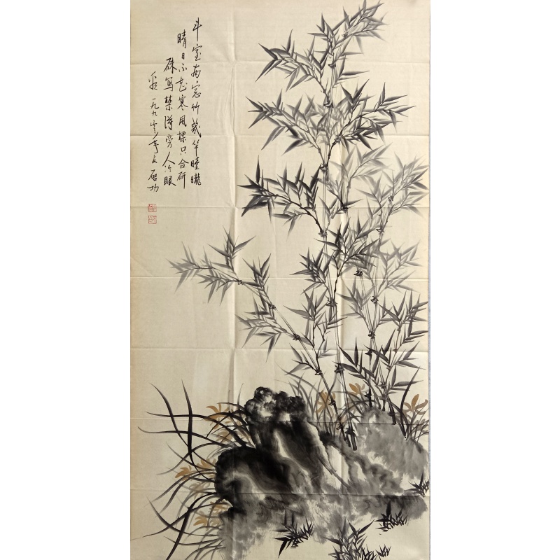 竹子823077