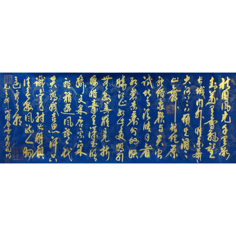沁园春雪840100
