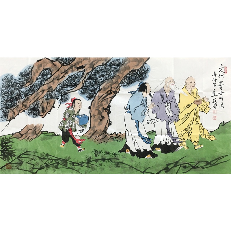 三人行， 必有我师焉840110