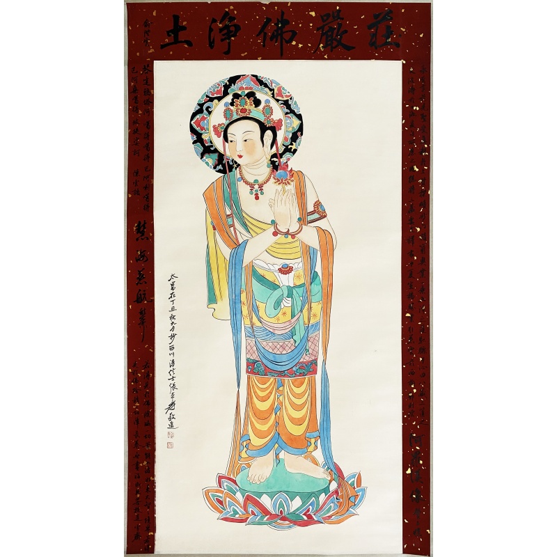 庄严佛净土56079