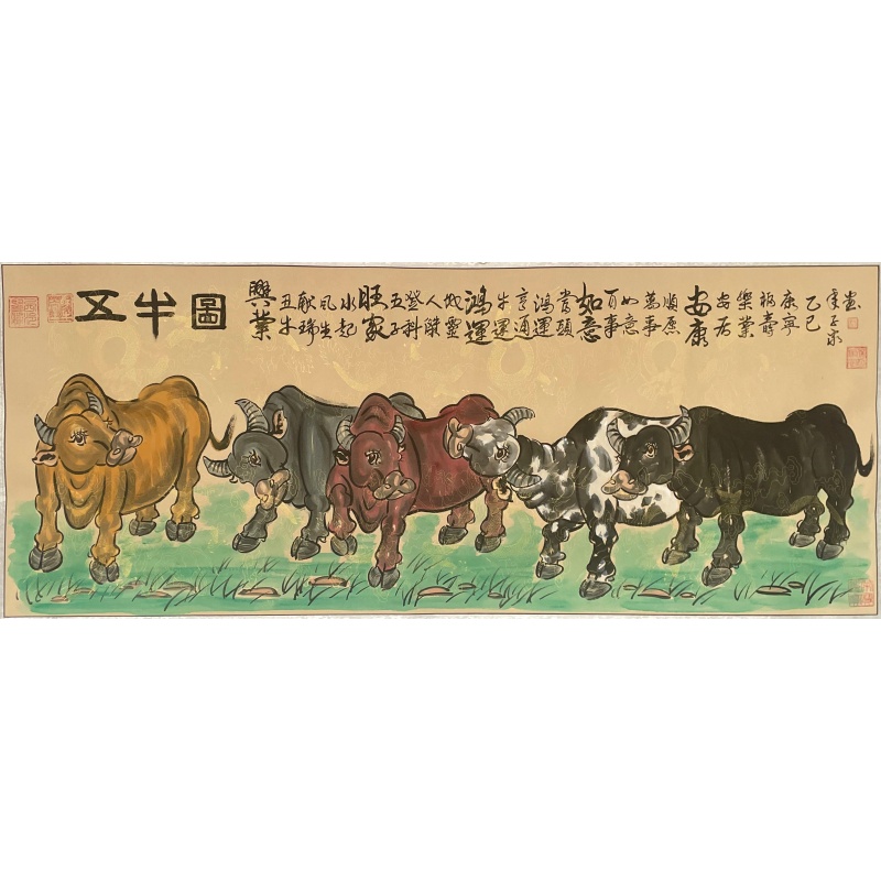 五牛图840101