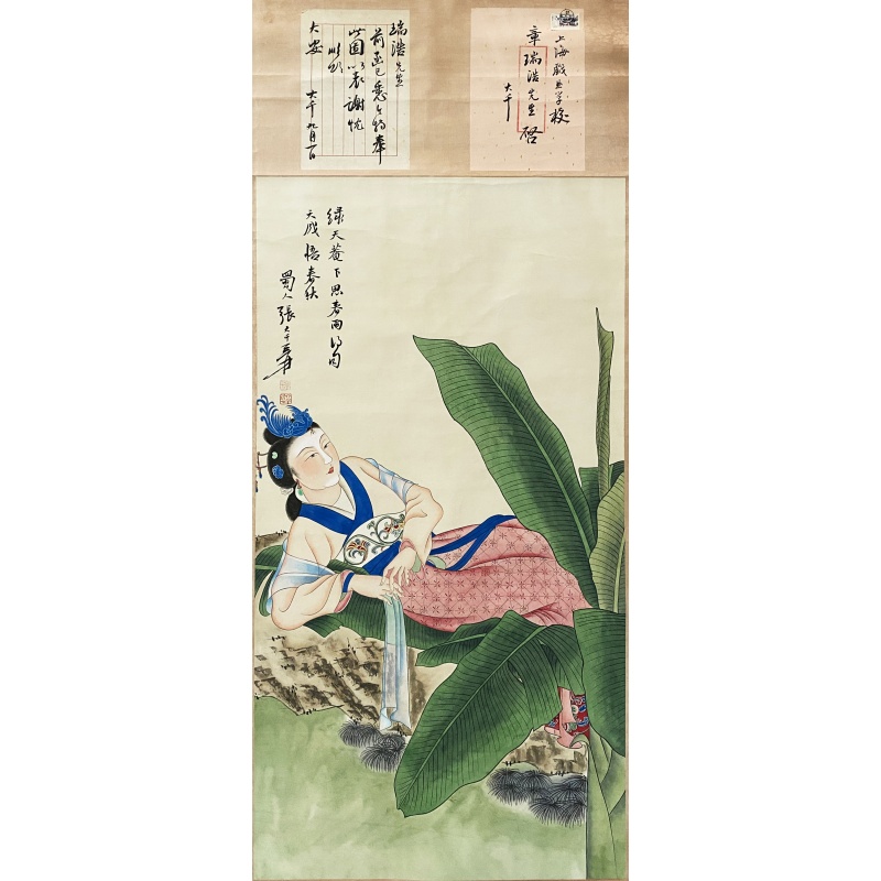 绿天庵下思春雨56007