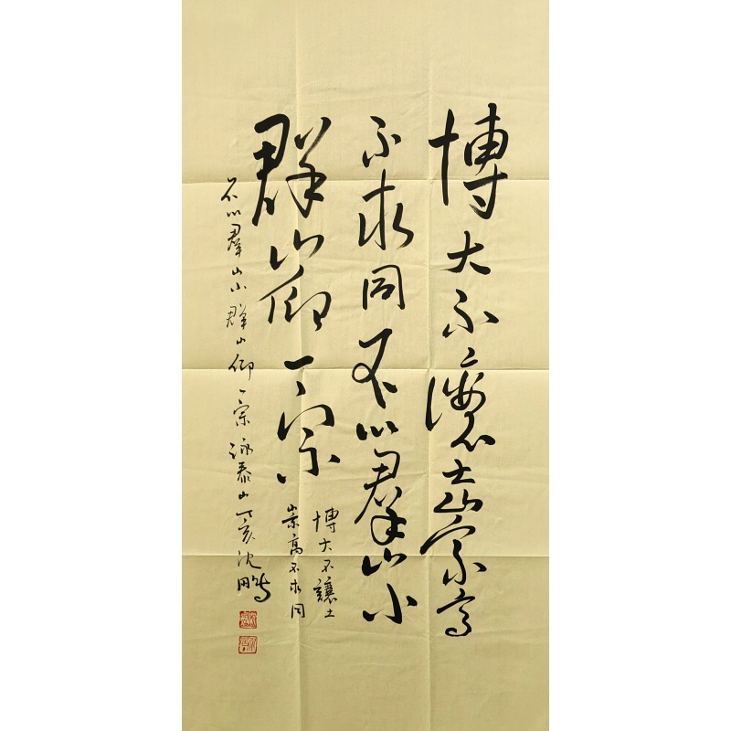 书法840098