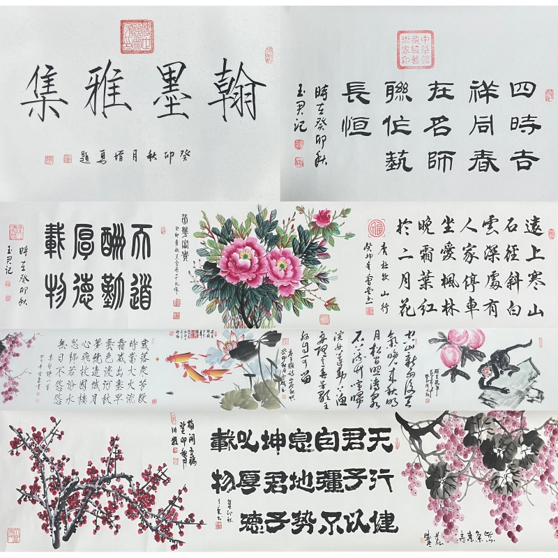 长卷840105