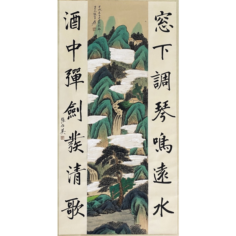 酒中弹剑青山绿水55169