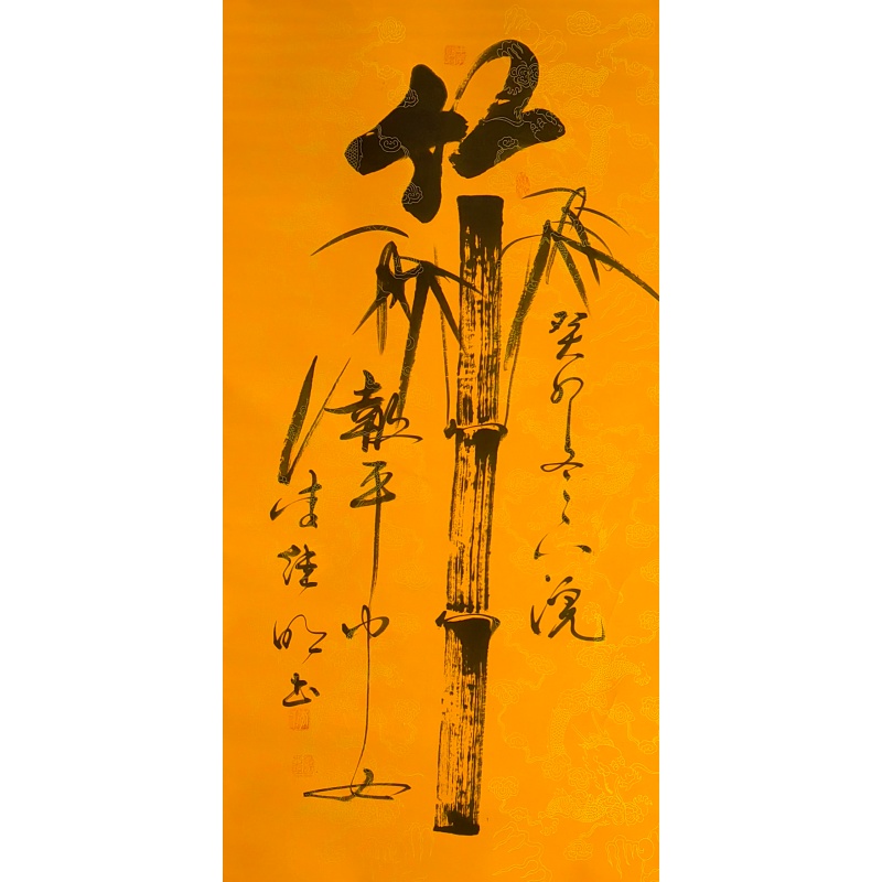 竹报平安59277