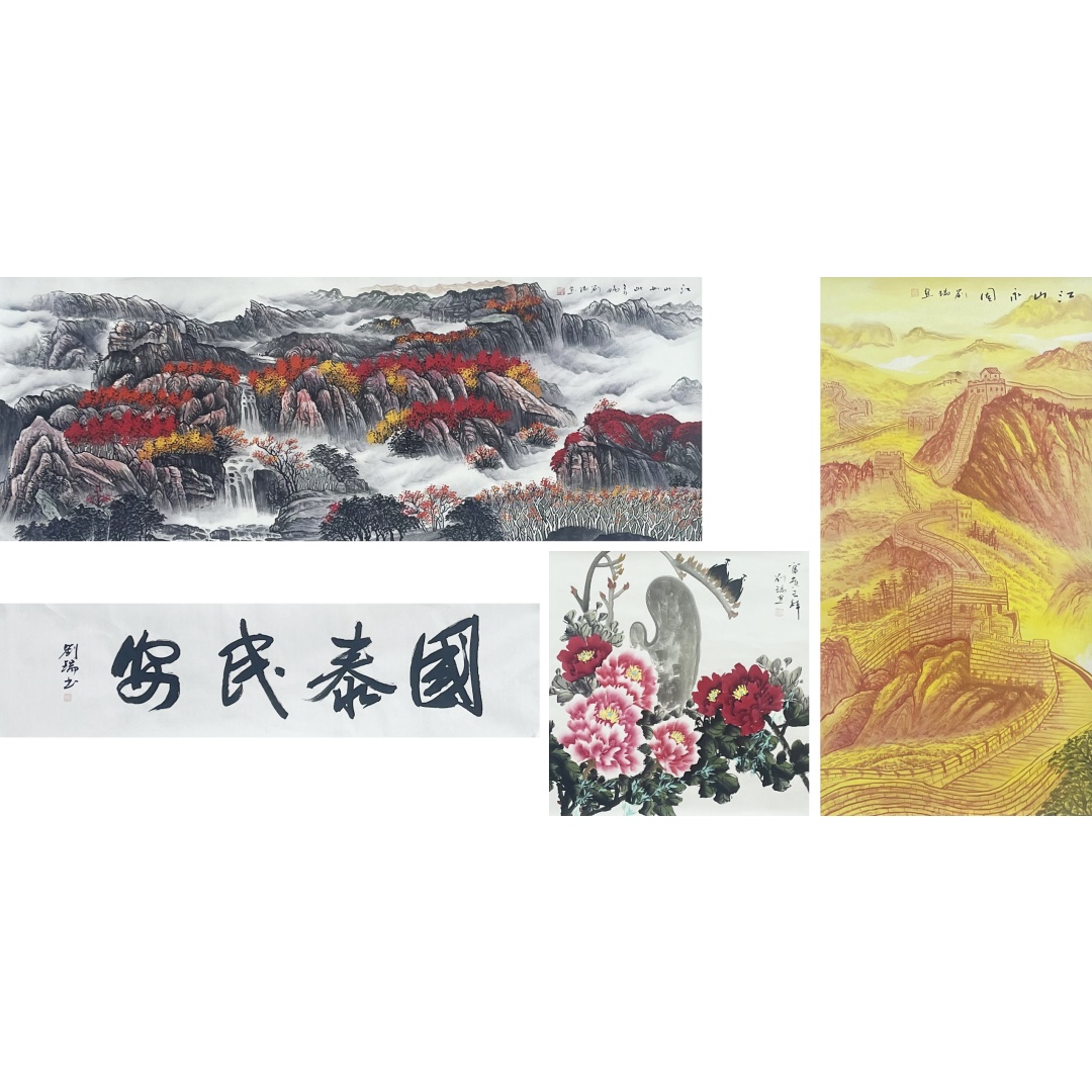 国泰民安颂中华 （书画套组）58585