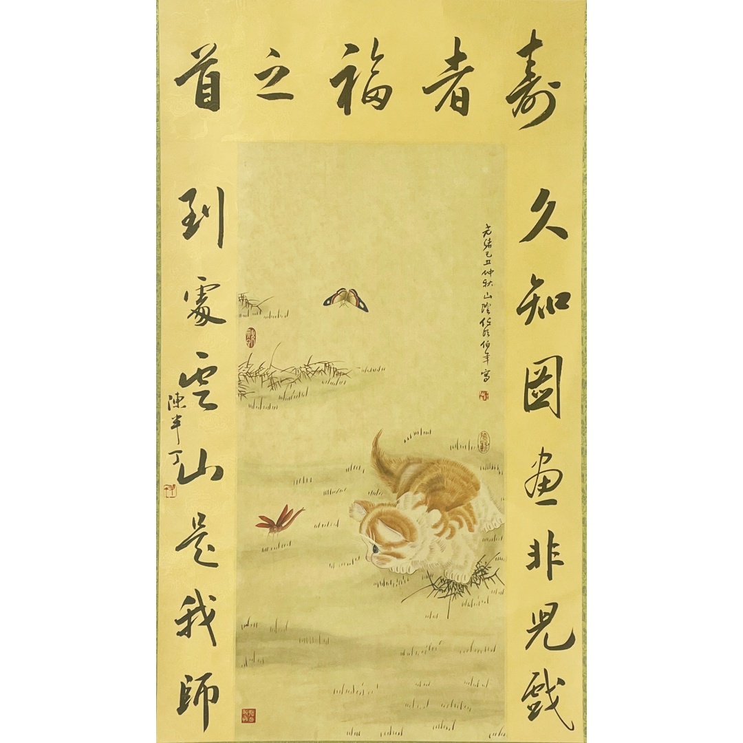 猫趣图8760021