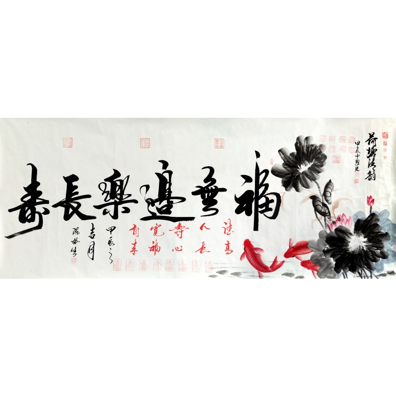 荷塘清韵56750