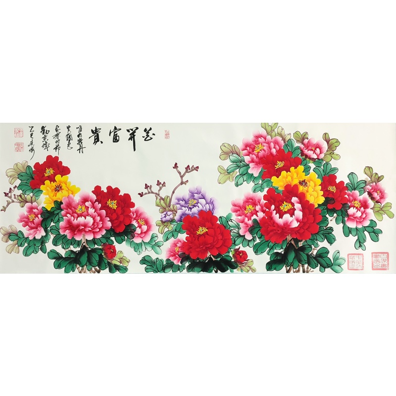 花开富贵55767 