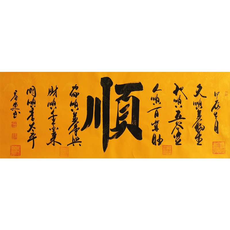 顺55910