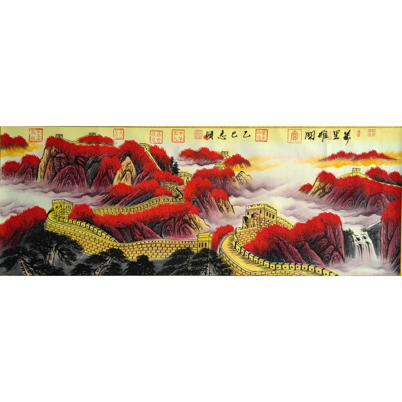 万里雄关52107