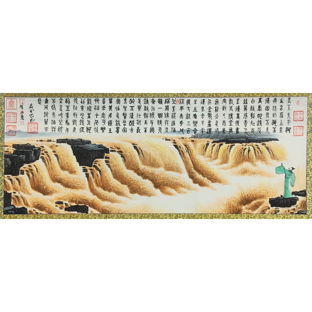 （黄河）将进酒57449
