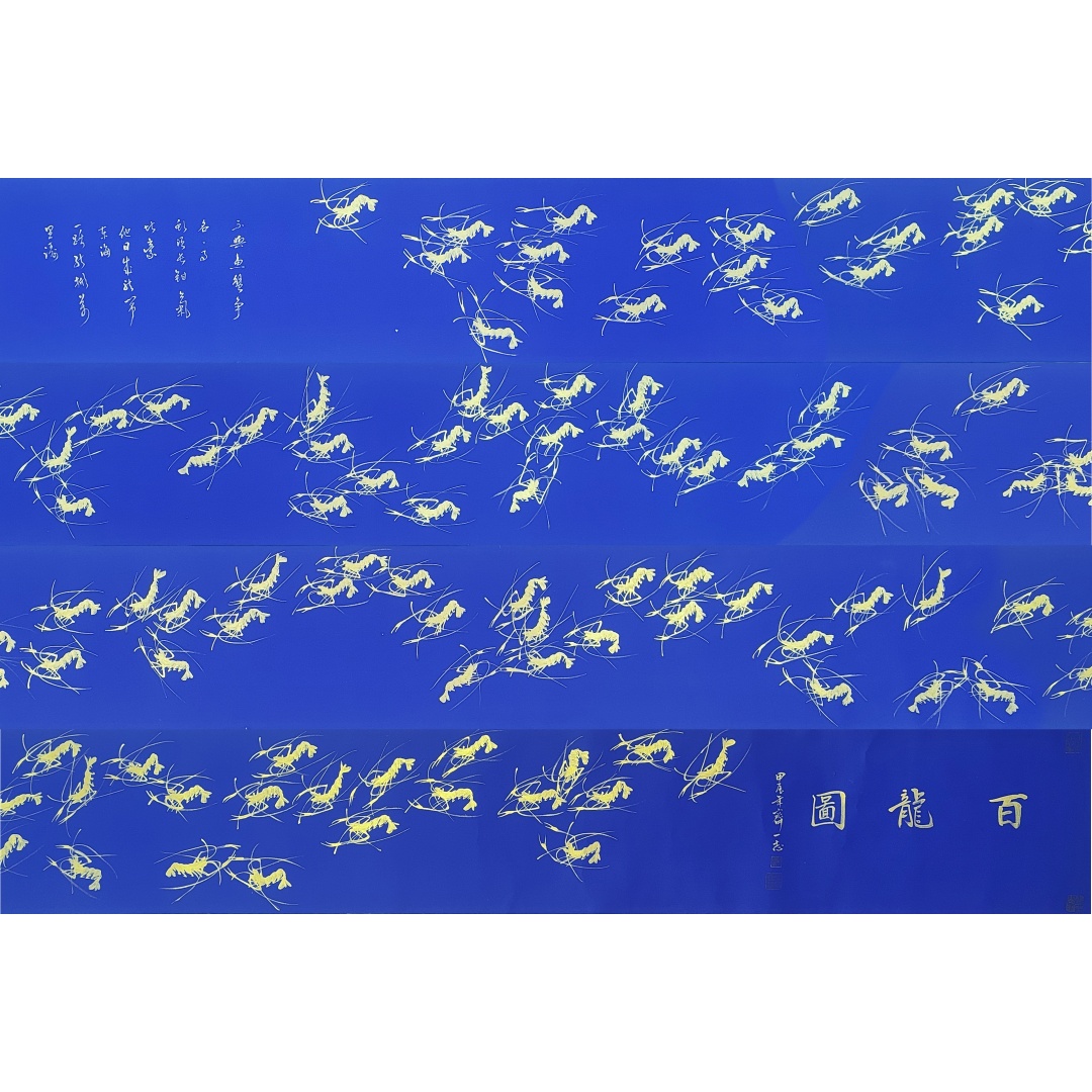 百龙图57448