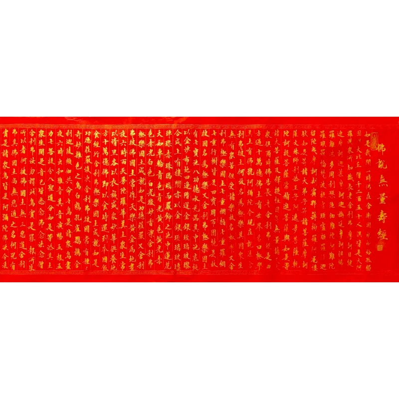 佛经59326