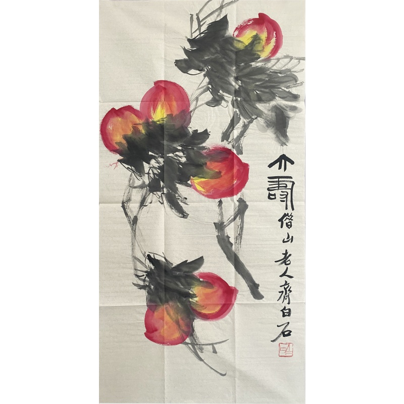 寿桃57705